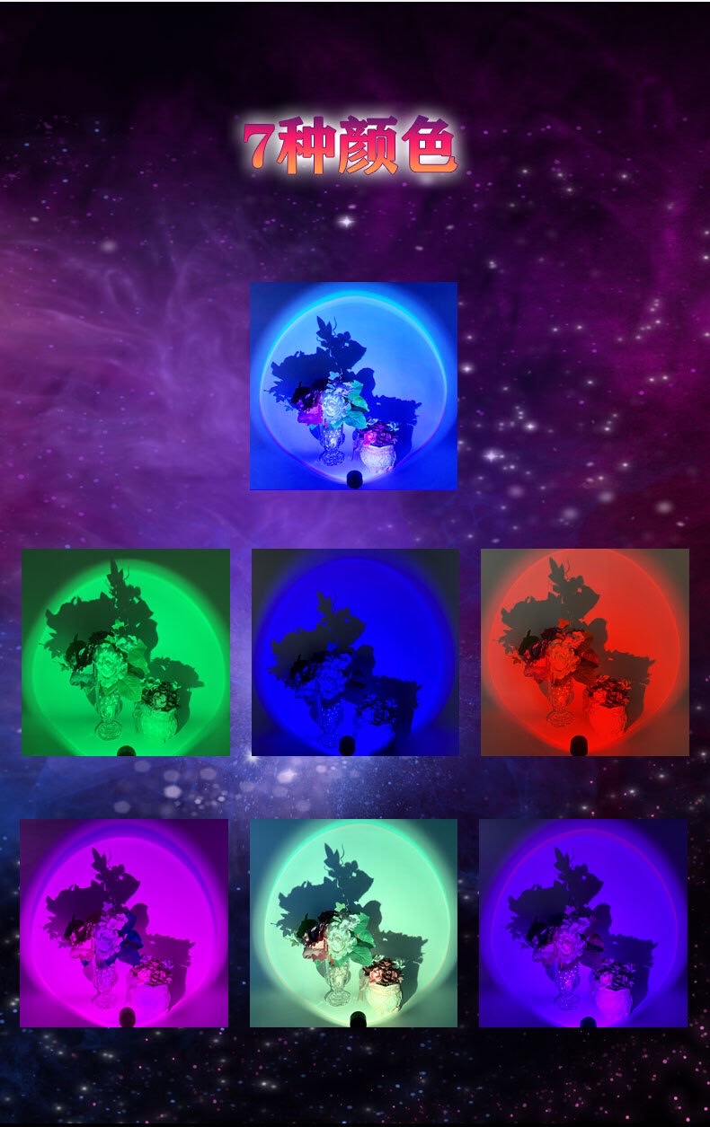 日落夕阳灯落日灯彩虹七彩色投影灯 网红创意USB直播背景氛围灯详情图4