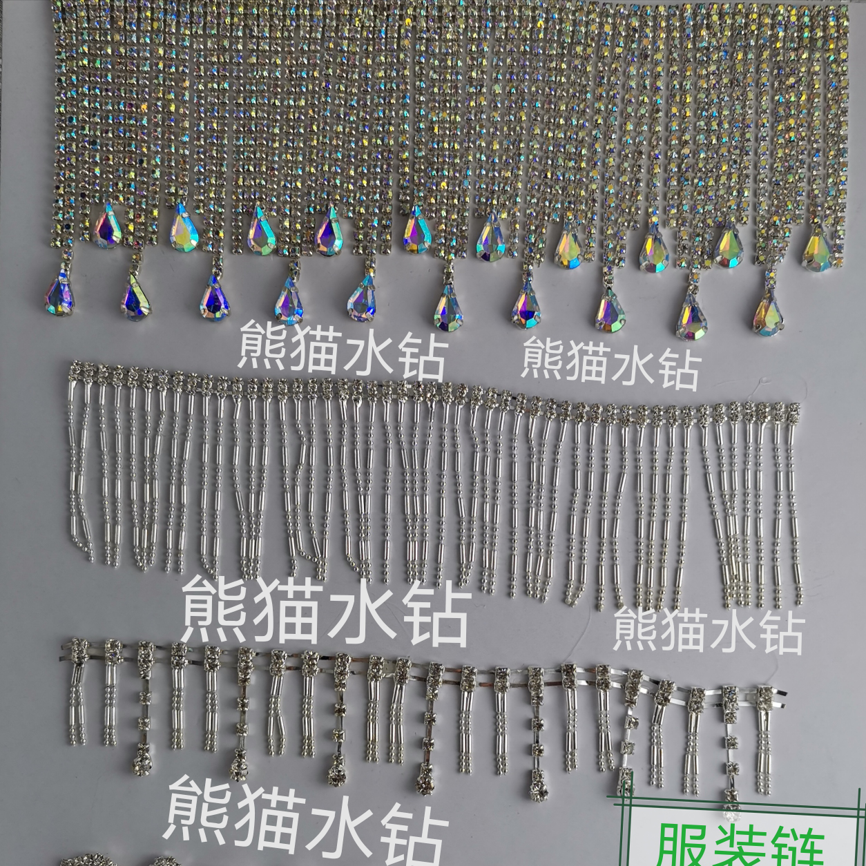 DIY exquisite jewelry accessories, glass AB fancy diamond chain, hand-sewn diamond, welded fancy claw chain, wedding dress and evening gown decorative tassel accessories