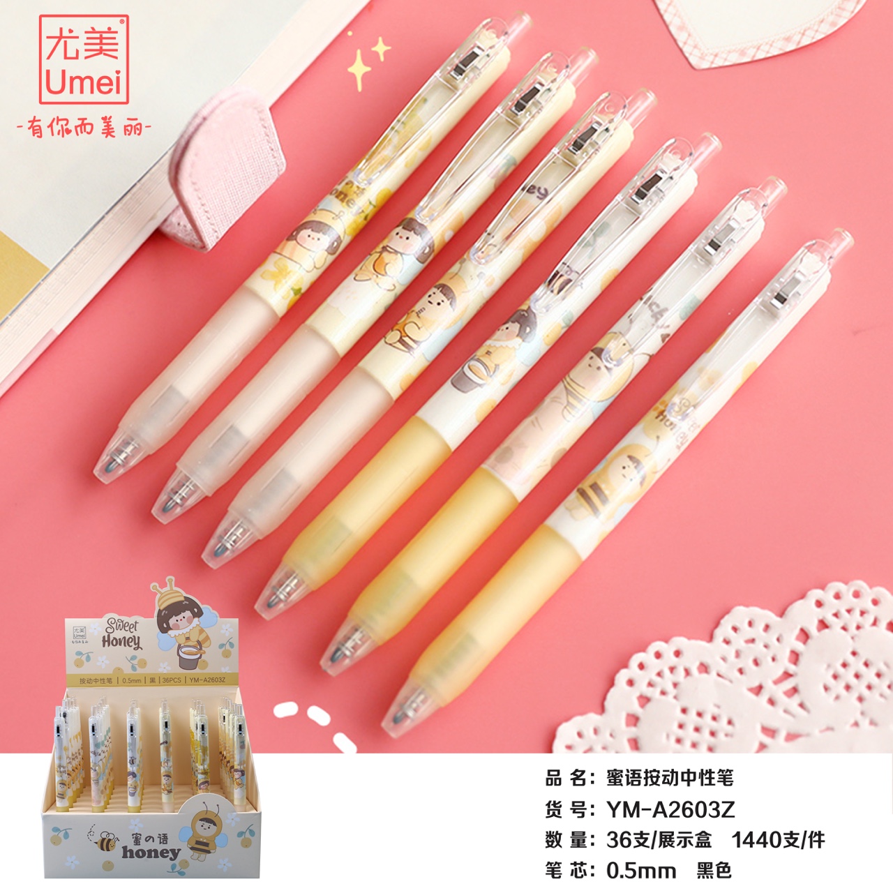 Yomei Ym-A2603 Z Honey Language (Silicone) Press Pen 36 Display Boxes