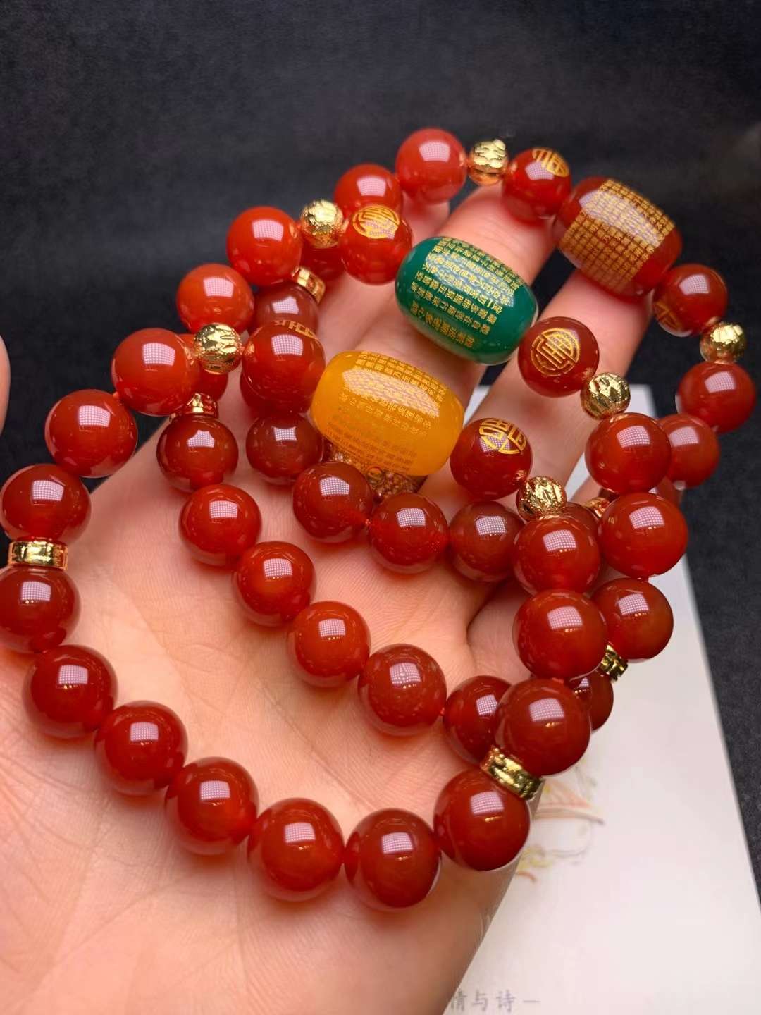新款玛瑙🎈10m超5A红玛瑙搭配心经手珠详情图2