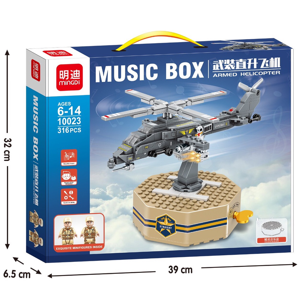 MD10023  音乐盒-武装直升机 （316 PCS）
