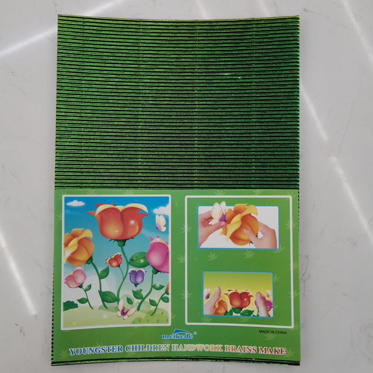 A4绿色金属瓦楞纸