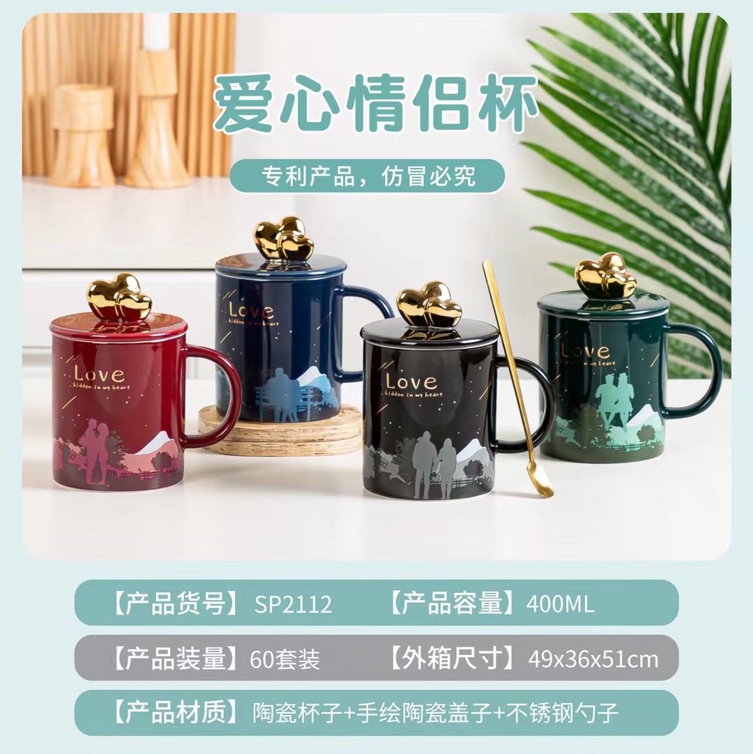 Valentine's Day pair cups, gift cups, the same style as the popular Douyin household couple cups, ceramic children's sets, household breakfast cups, coffee sets, water cups, ceramic three-dimensional relief cups