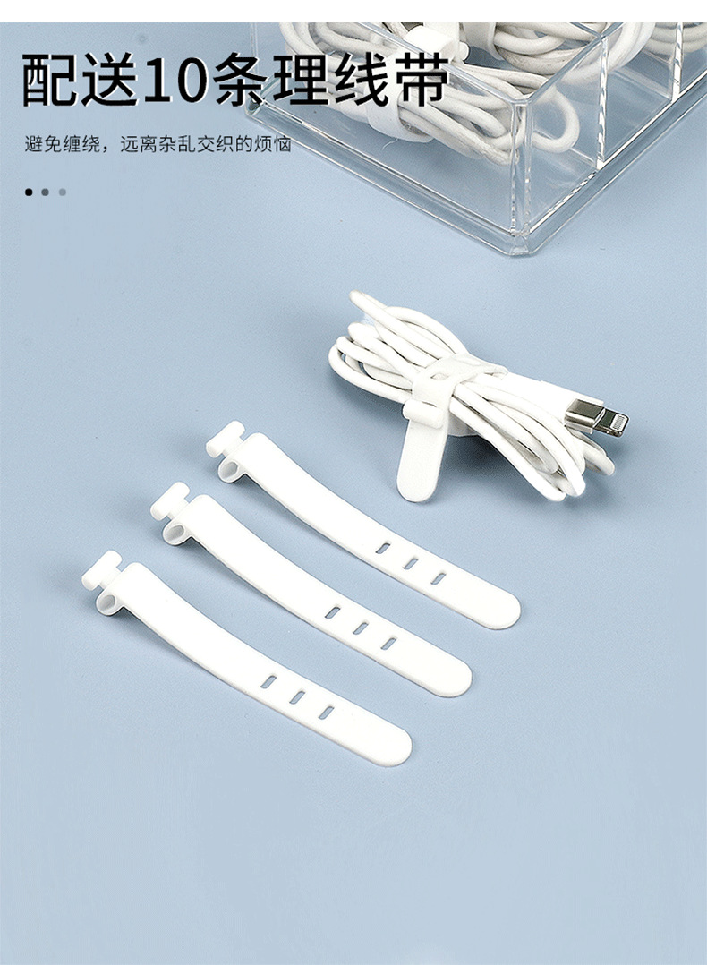 蔚雯展示数据线收纳盒桌面数据线收纳手机充电器充电线分格整理绕线器详情图9