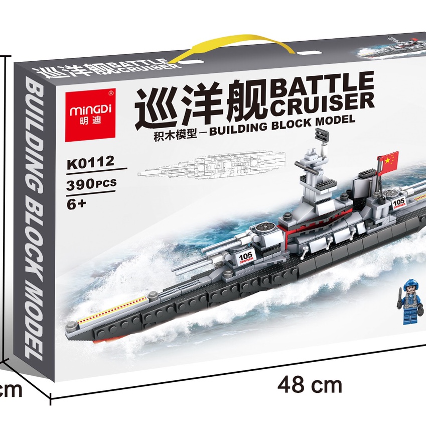 K0112 Cruiser jian, 390PCS