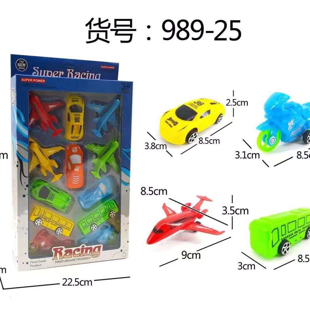 盒装回力车