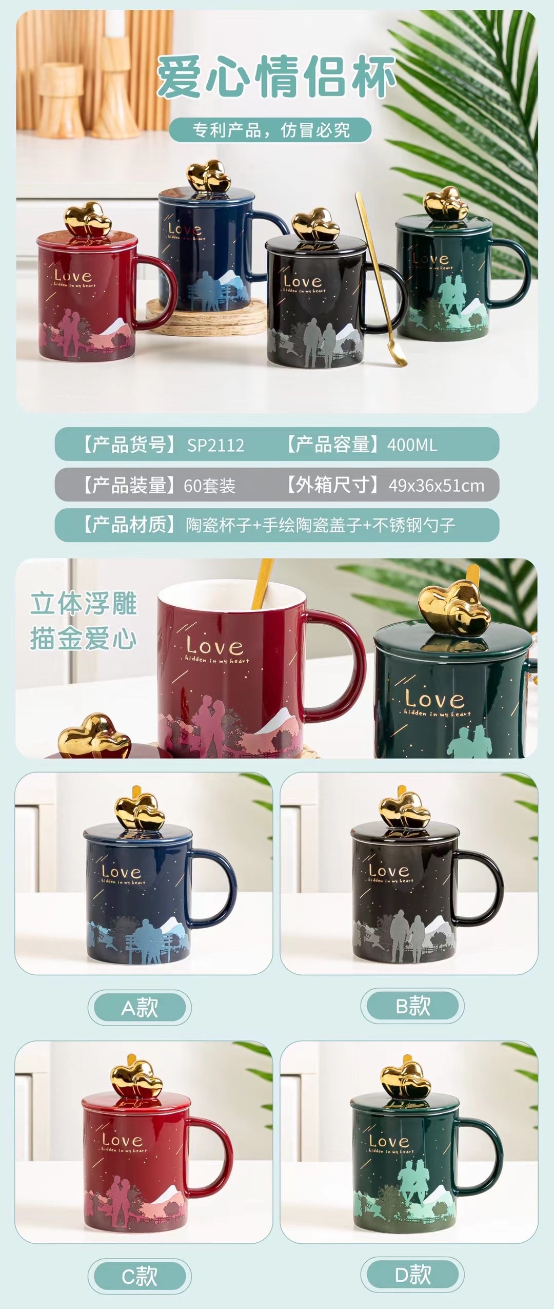 Valentine's Day pair cups, gift cups, the same style as the popular Douyin household couple cups, ceramic children's sets, household breakfast cups, coffee sets, water cups, ceramic three-dimensional relief cups detail image 1