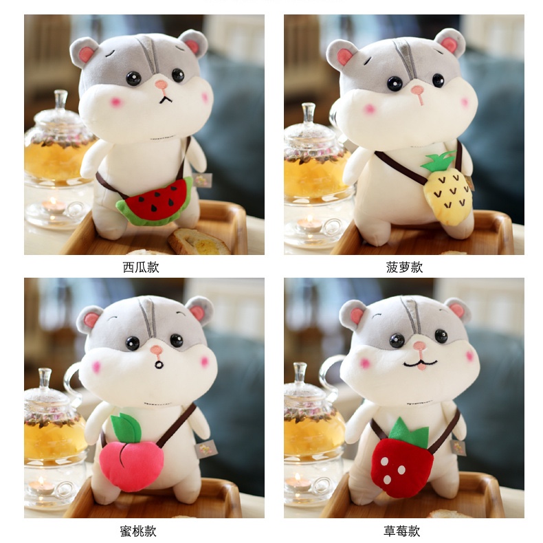 Instagram cute fruit hamster plush toy grab machine doll doll girl heart doll birthday gift Jinquan 0801 store