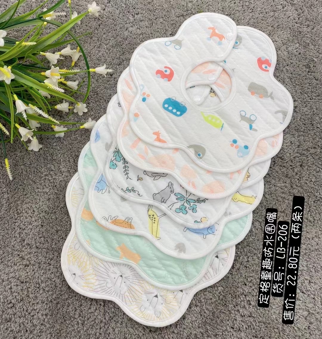 Warm Waterproof Bib, Saliva Towel, Item No. : Lb-206 Application Scenario