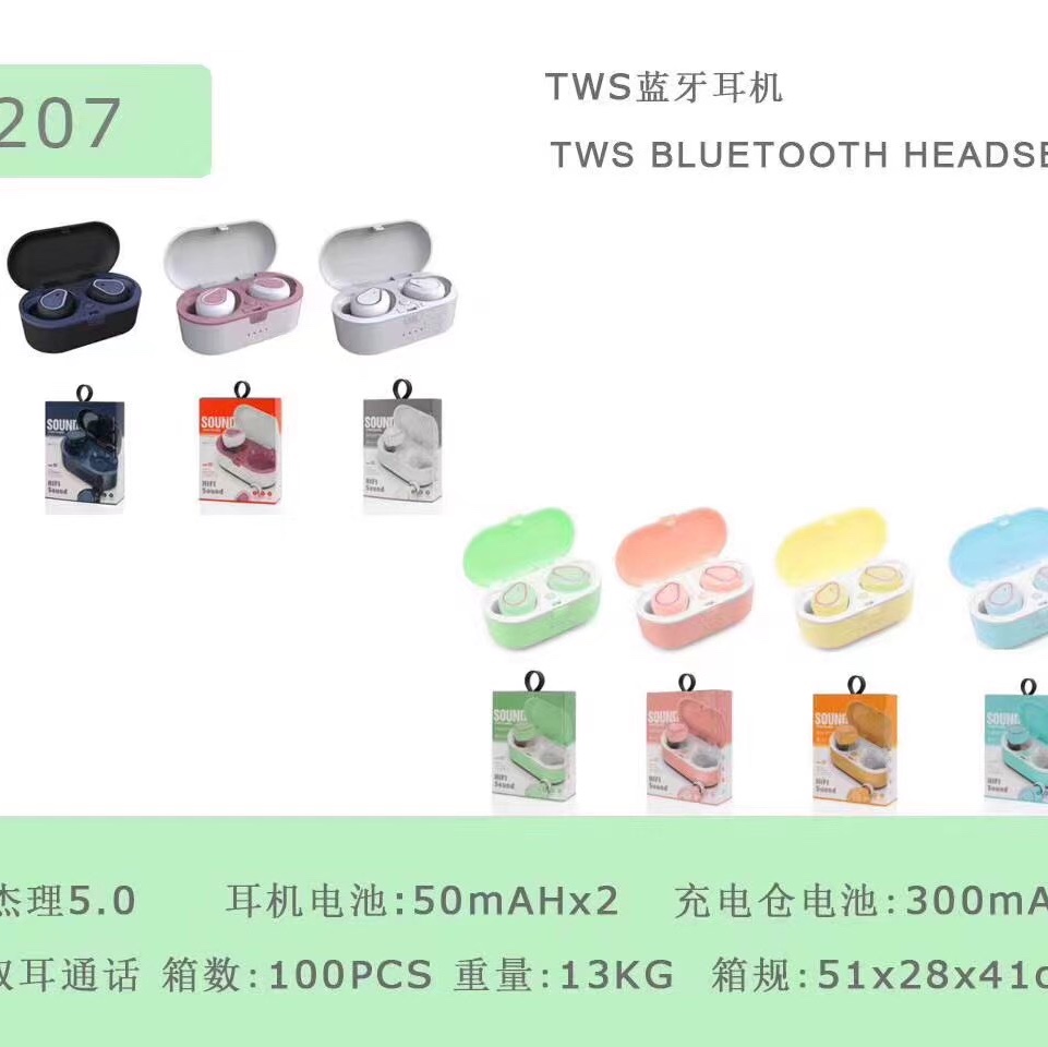 TWS spot sale
