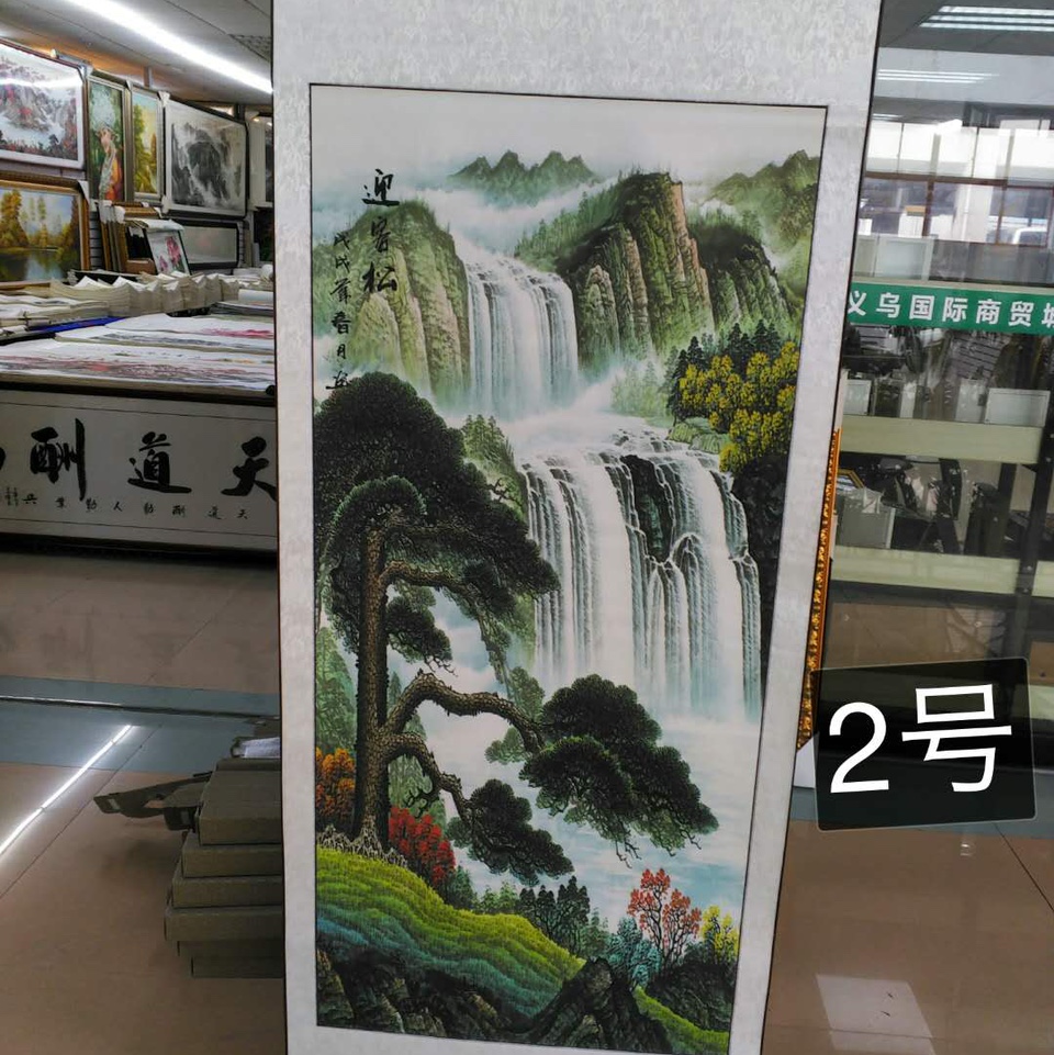 四尺卷轴山水印刷迎客松国画中国画装饰画