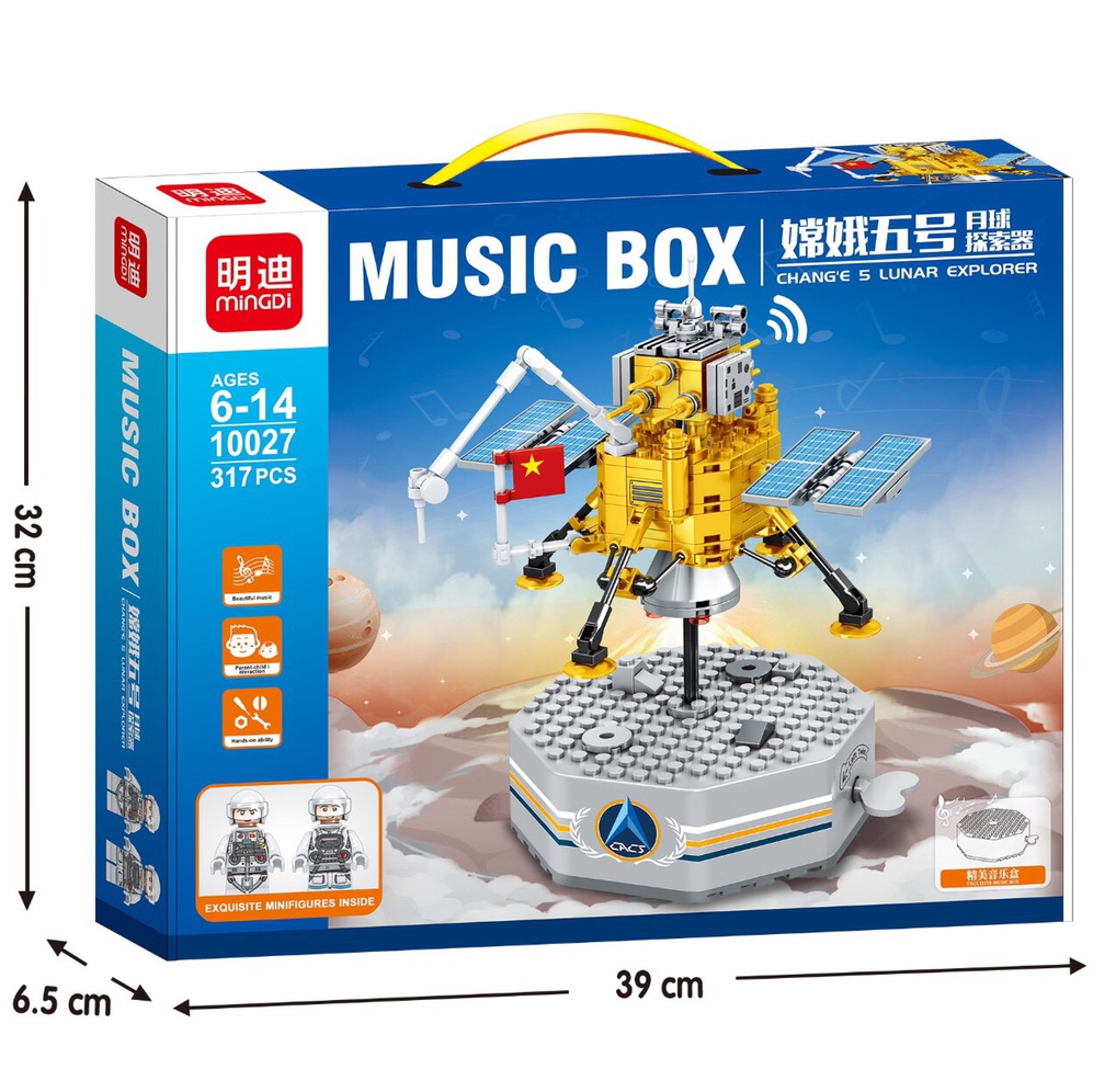 MD10027 Music Box - Chang 'e 5 (317 PCS)
