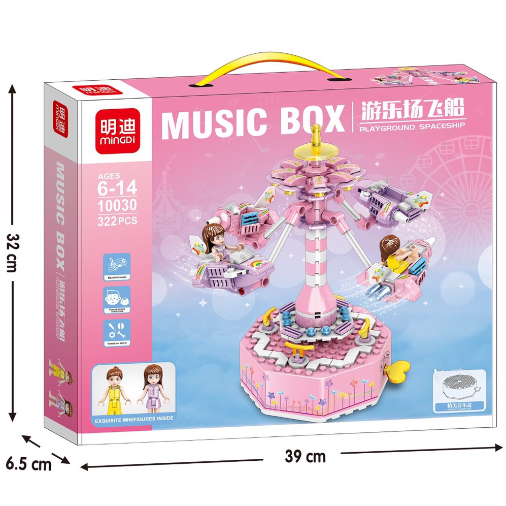 MD10030 Music Box - Playground Spaceship (322 PCS)