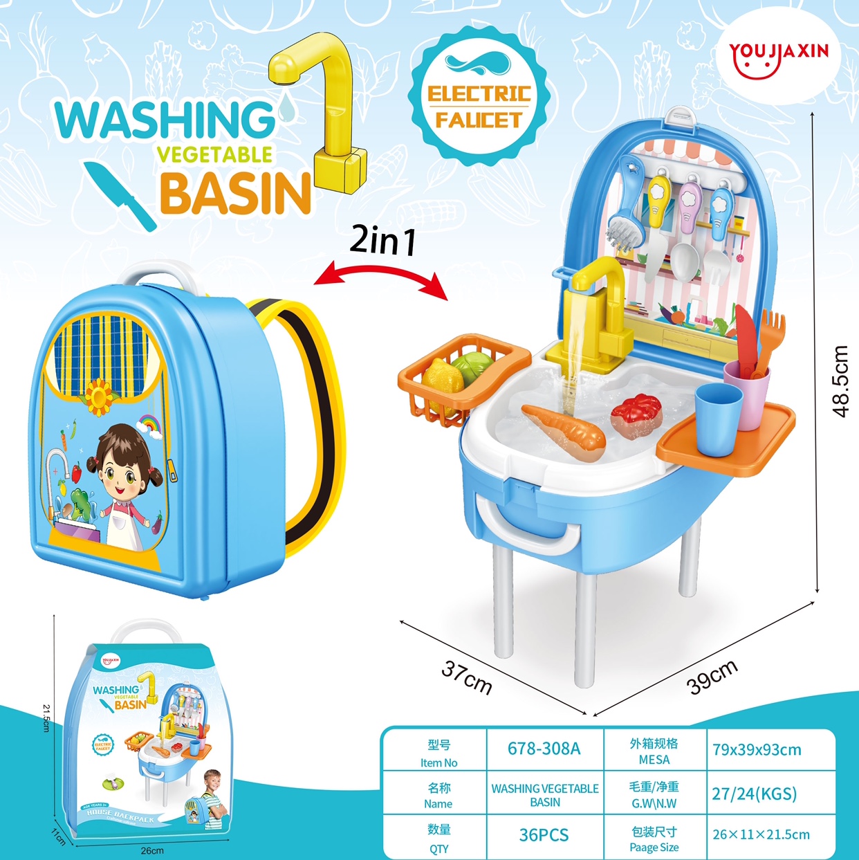 House play toys 24