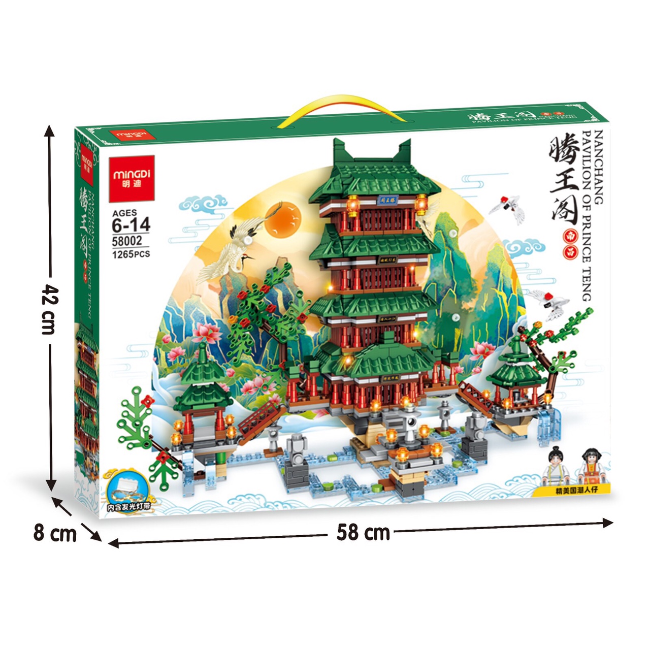MD58002 National Tide series - Tengwang Pavilion
