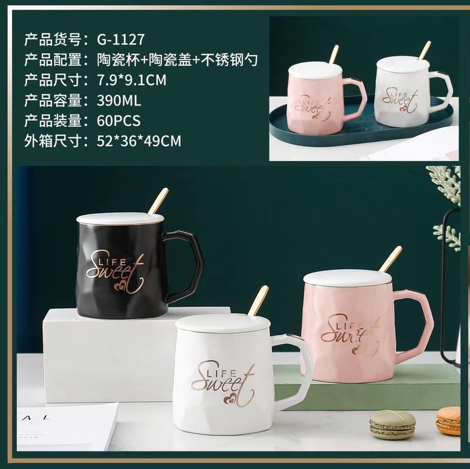 简约陶瓷新品马克杯