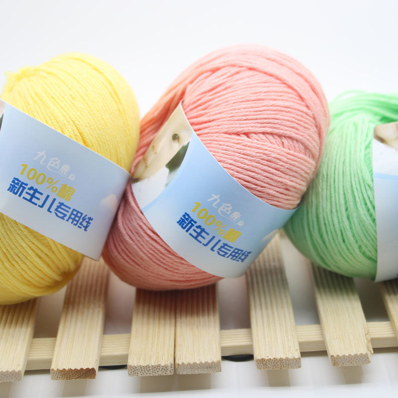 Nine deer 9188 special newborn cotton thread Baby baby children's milk cotton medium fine yarn 42