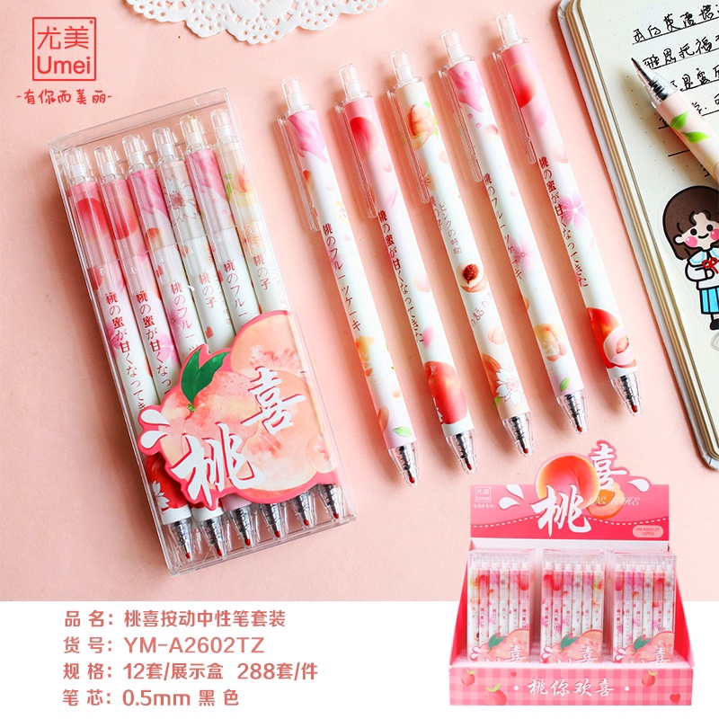 Yomei Ym-A2602 Tz Peach Press Pen 6 Display Box