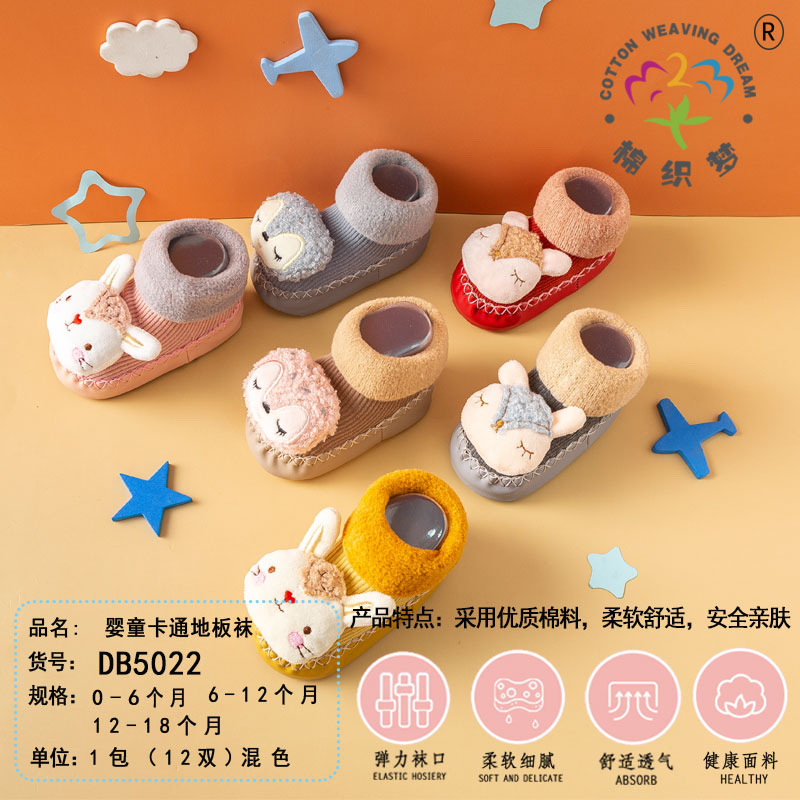 婴儿步前鞋实物图