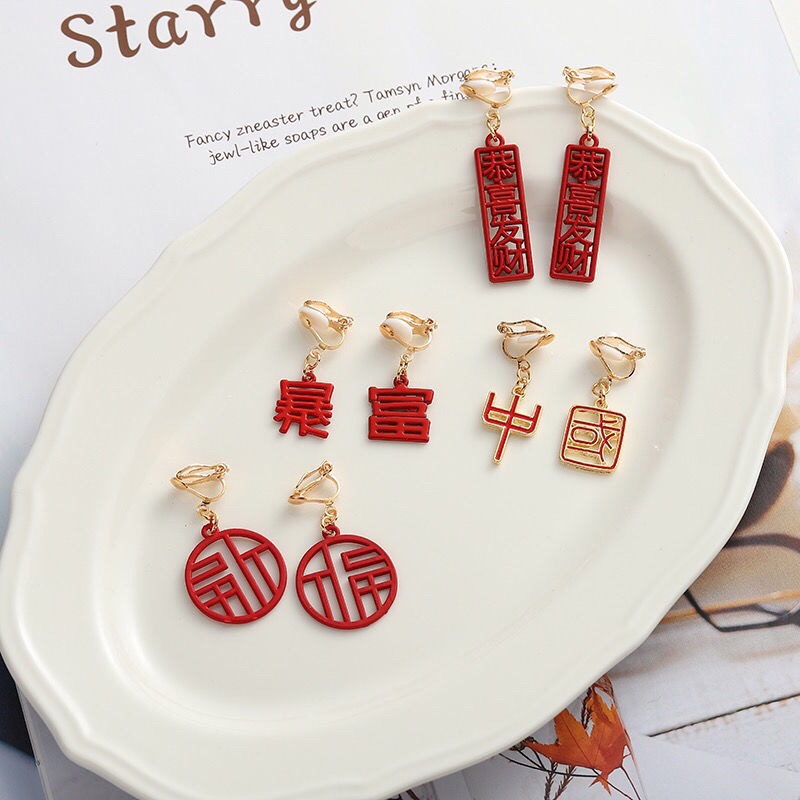 Stud earrings H35 full figure