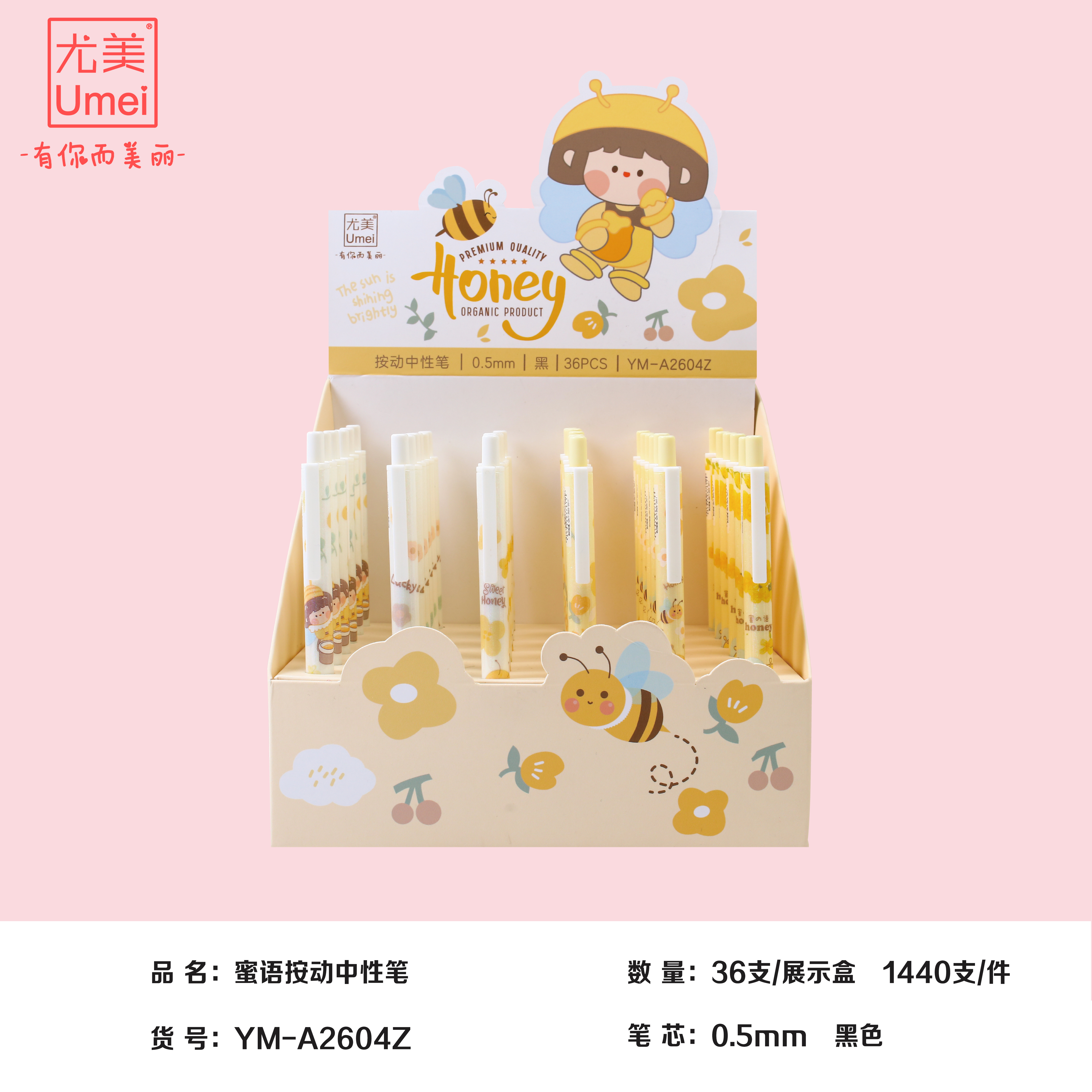 Yomei Ym-A2604 Z Honey Language (Full Shop) Press Pen 36 Display Boxes details Picture