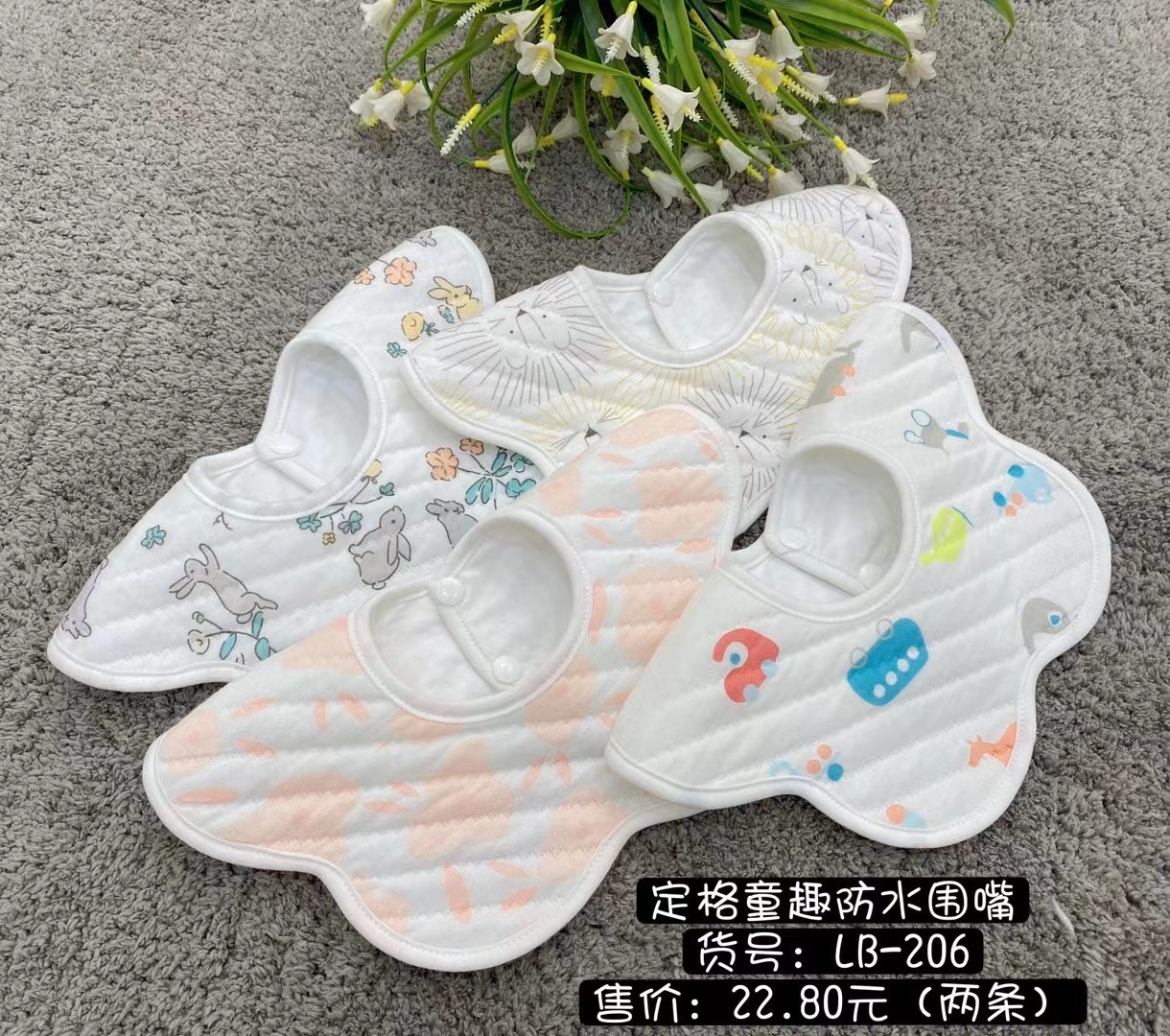 Warm Waterproof Bib, Saliva Towel, Item No. : Lb-206 Specification drawing