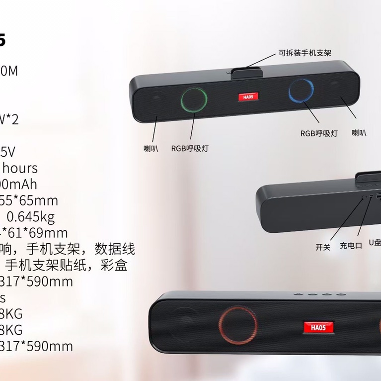 New audio price advantage accept orders