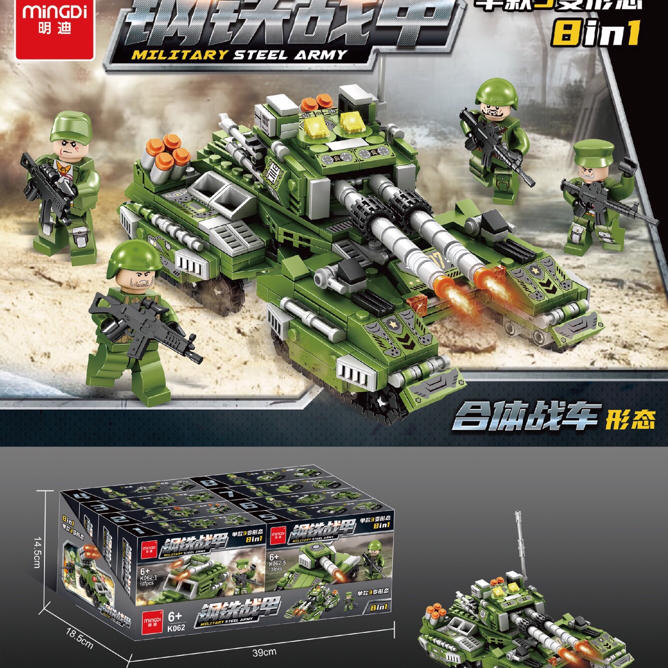 K062 Military Steel armor