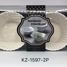 KZ-1597-2P