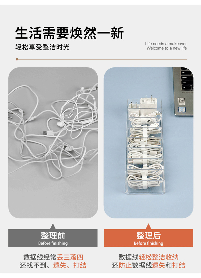 蔚雯展示数据线收纳盒桌面数据线收纳手机充电器充电线分格整理绕线器详情图7