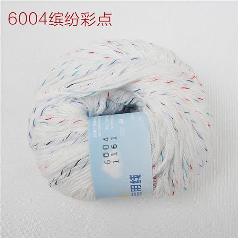 Nine deer 9188 special newborn cotton thread Baby baby children's milk cotton medium fine yarn 73