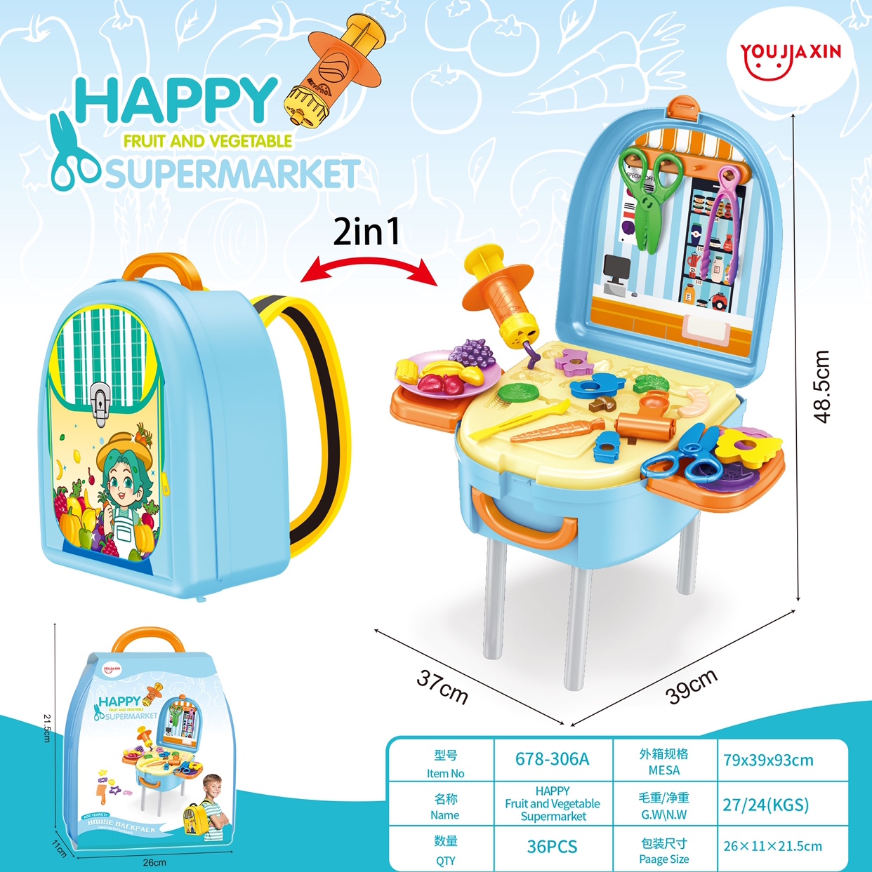 House Play toys 26