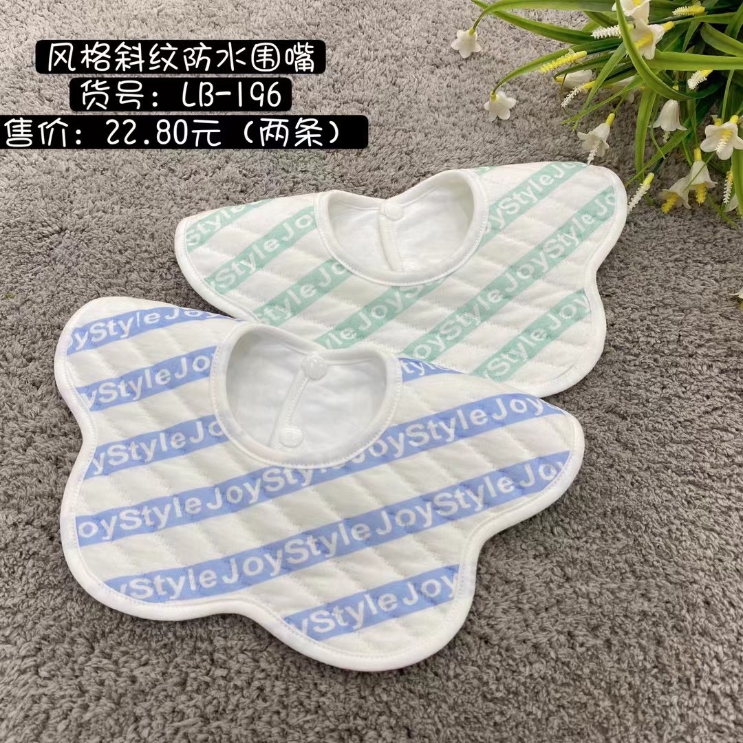 Style Twill Waterproof Bib, Saliva Towel, Warm Cotton Food Jacket, Item No. : Lb-196 Item Picture