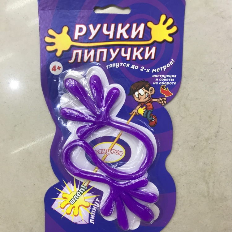 Two-handed suction card 2