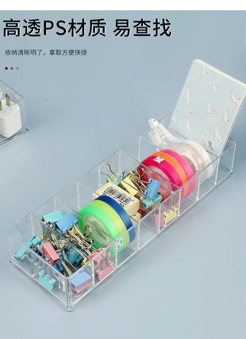 蔚雯展示数据线收纳盒桌面数据线收纳手机充电器充电线分格整理绕线器详情图2