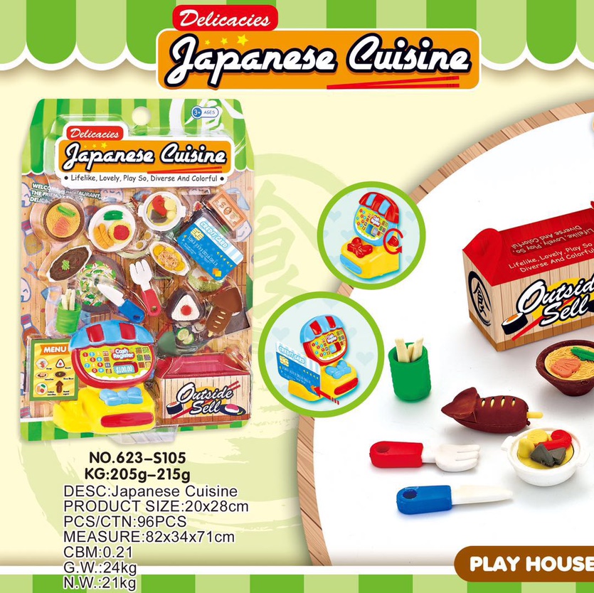 House Playing Toys 3