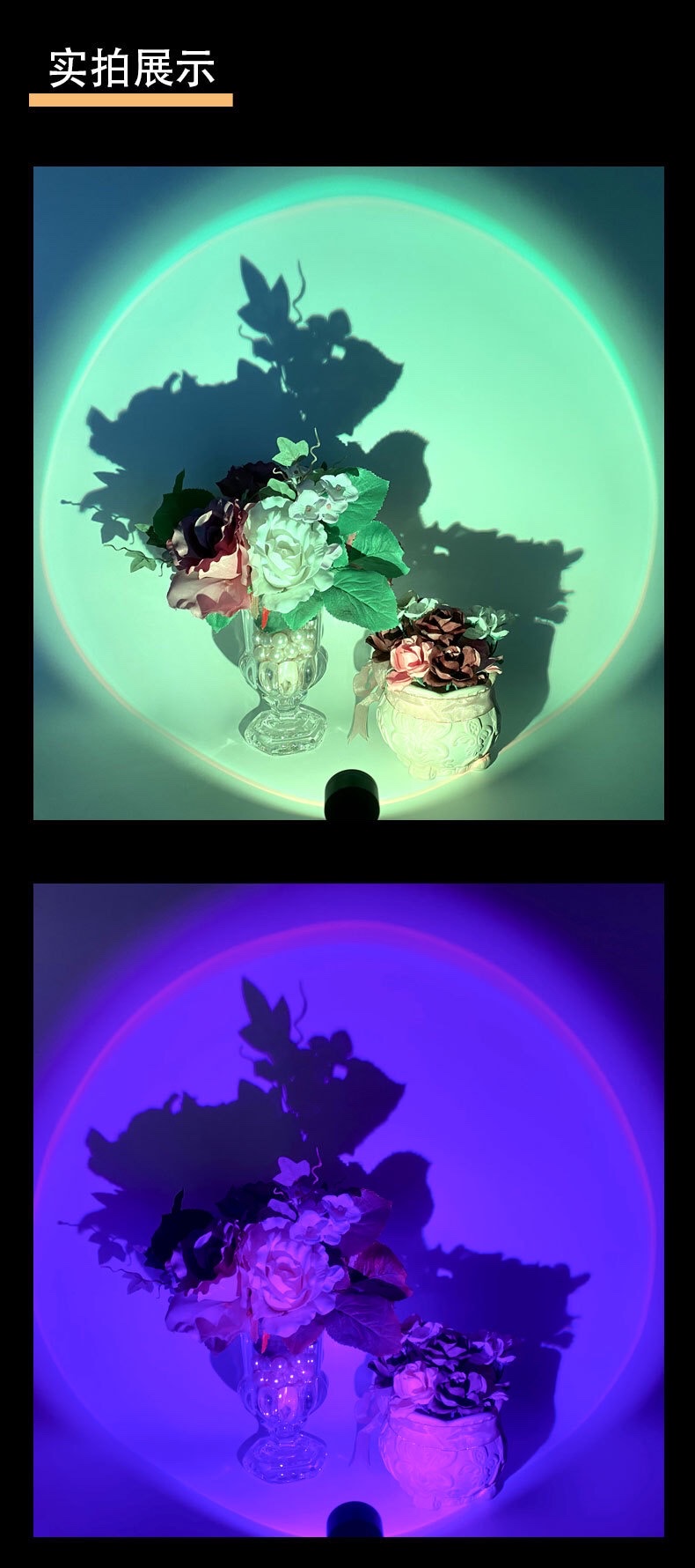 日落夕阳灯落日灯彩虹七彩色投影灯 网红创意USB直播背景氛围灯详情图8