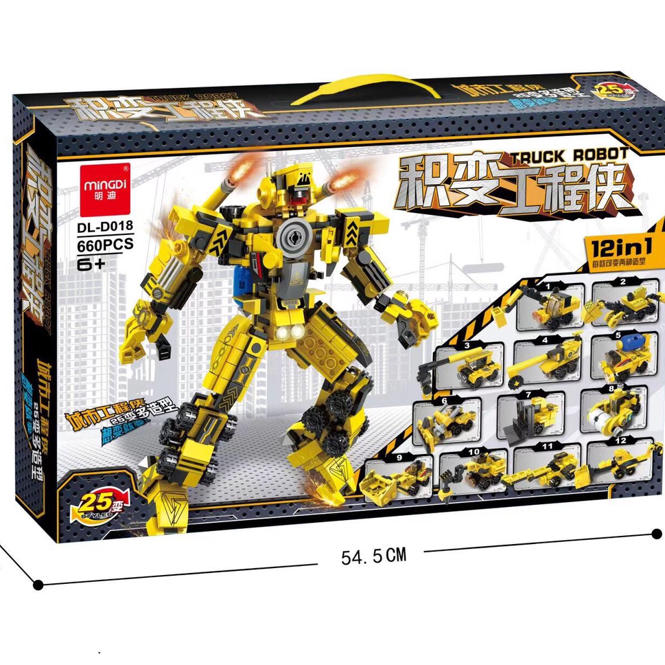 D018 Project Man, 660PCS