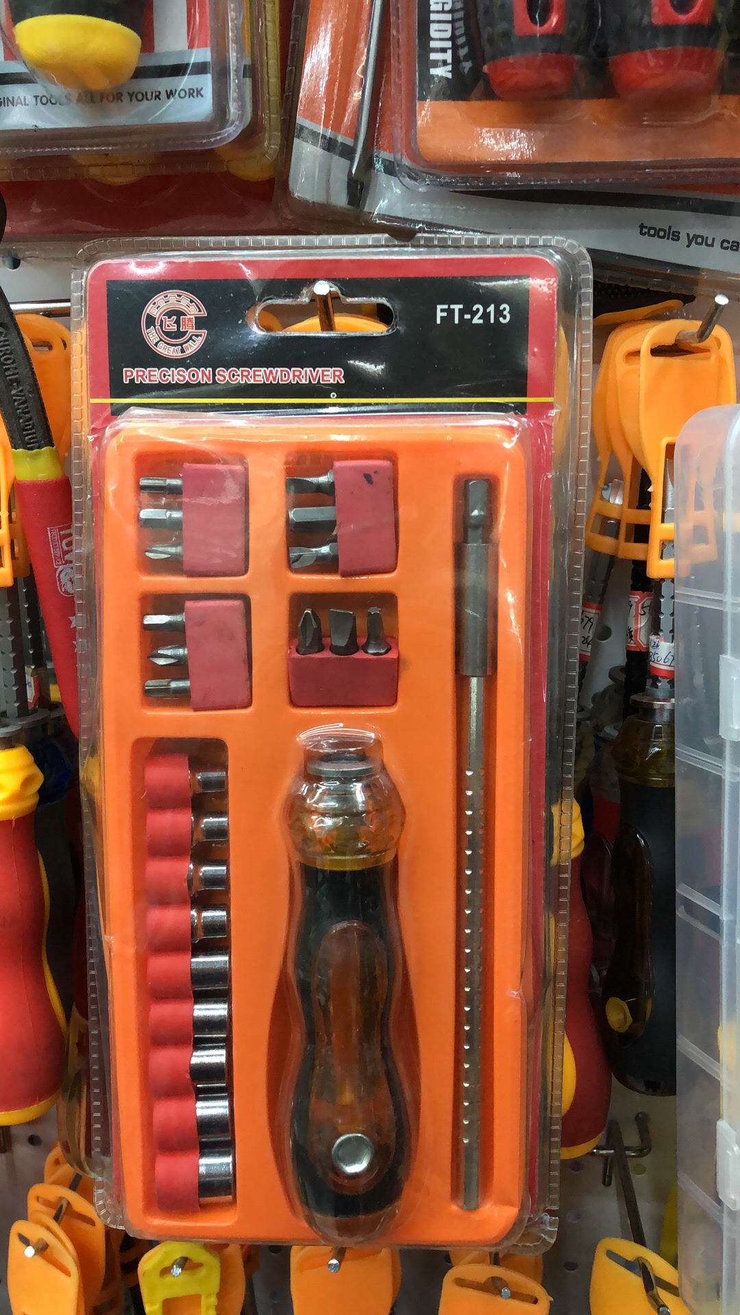 46pc套筒组合工具汽保汽修工具46件套批头组套五金工具详情图18
