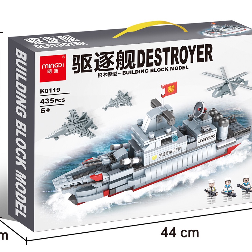 Destroyer K0119, 435PCS