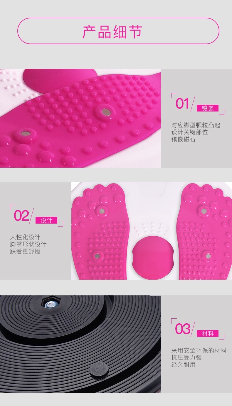 脚丫扭腰盘磁石大号瘦腰器扭扭乐塑身扭腰机家用健身详情图7