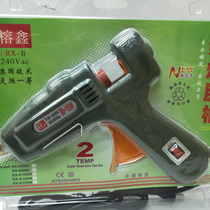 Dinglide hot melt glue stick 676 Army Green R X 80-150w big gun a piece of 36