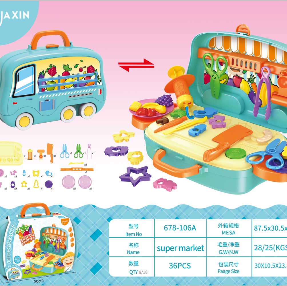 House Play toys 32