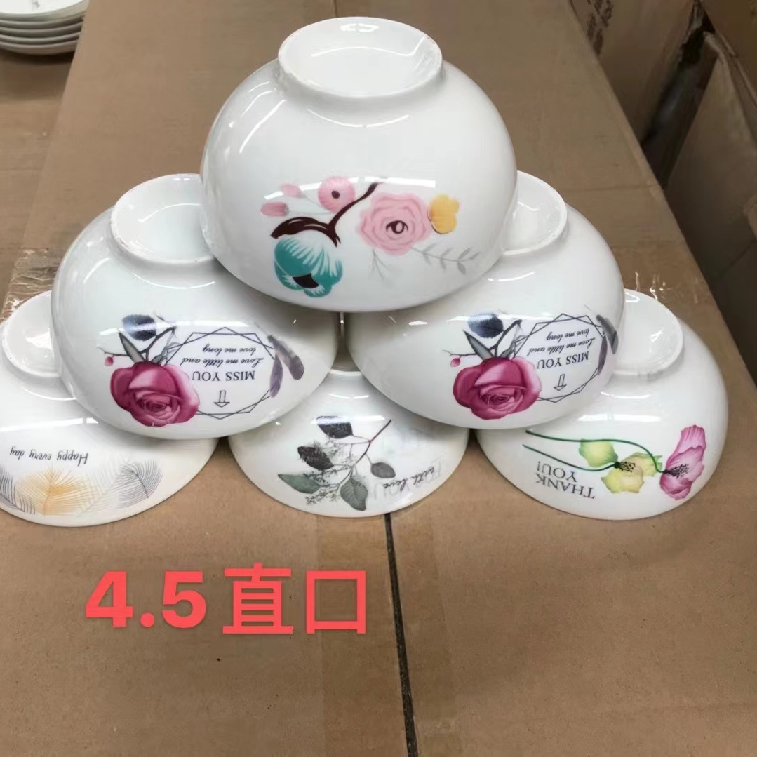 陶瓷碗2021-34