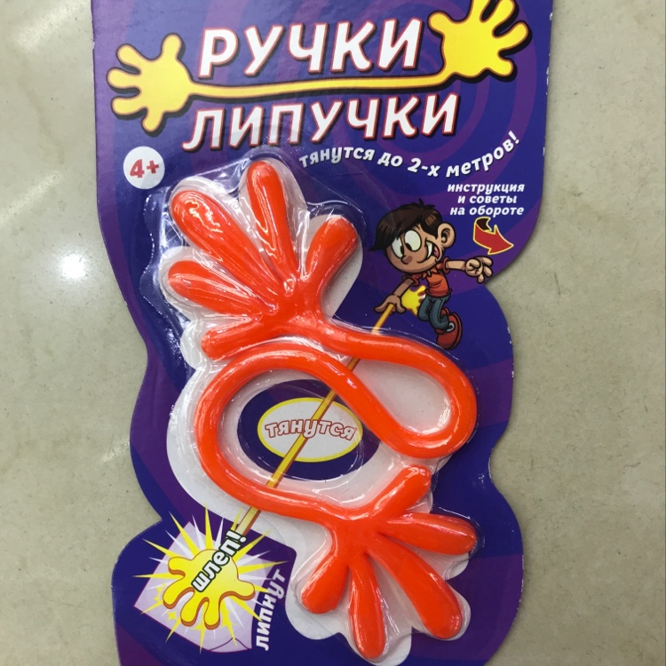 Two-handed suction card 3