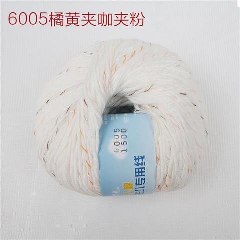 Nine deer 9188 special newborn cotton thread Baby baby children's milk cotton medium fine yarn 72