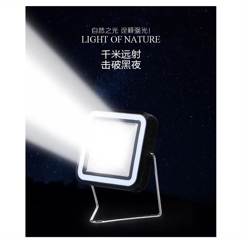 Solar light outdoor multi-function searchlight LED lighting work light floodlight Outdoor construction high beam light