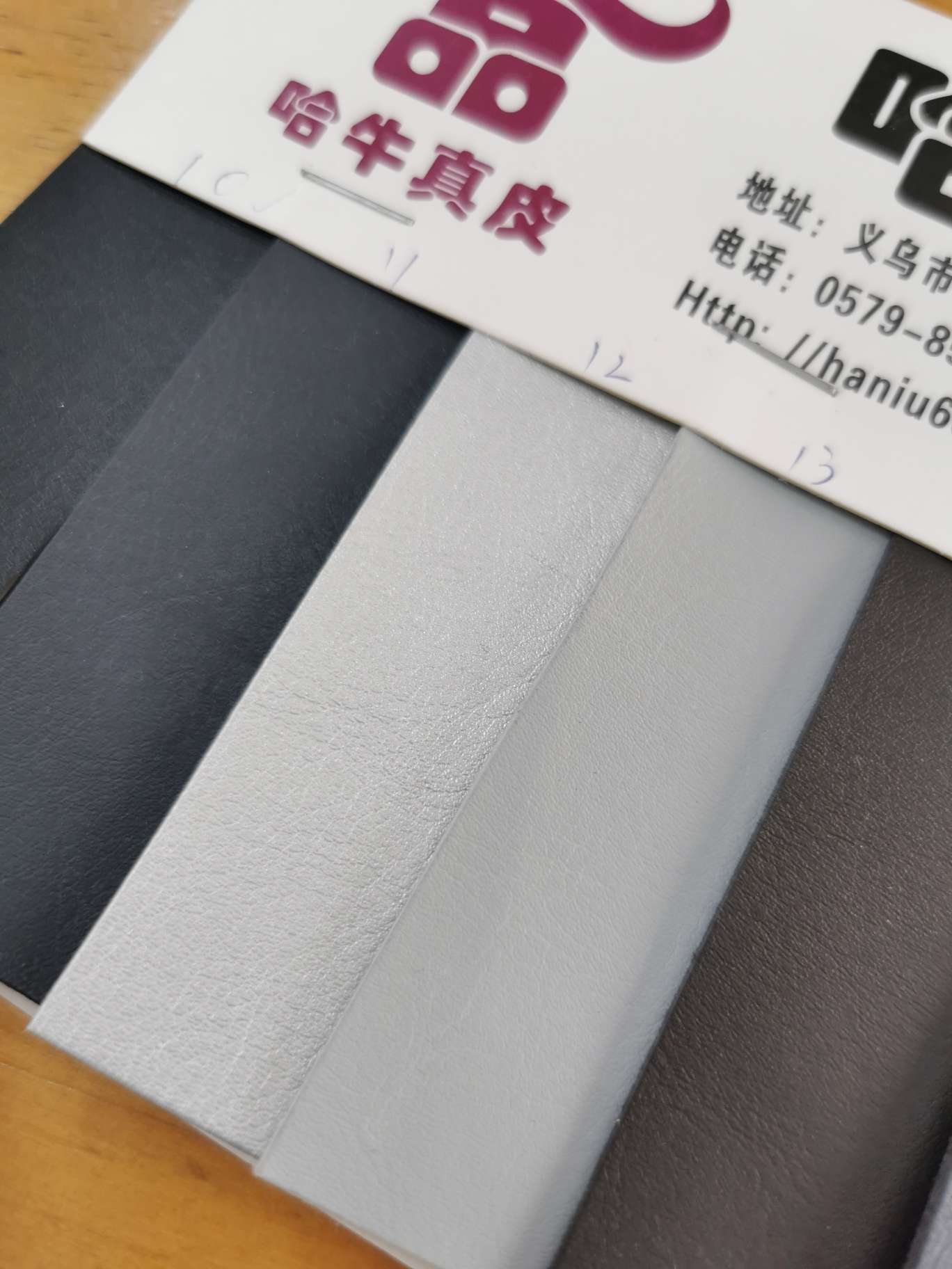 Space leather R53 pattern detail image 3