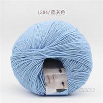Nine deer 9188 special newborn cotton thread Baby baby milk cotton medium fine wool thread 85