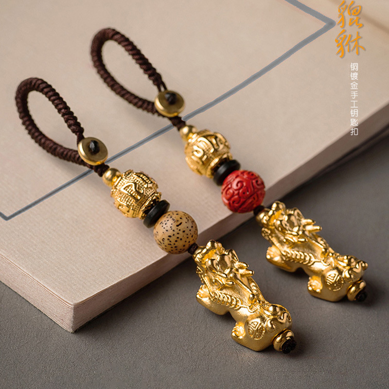 Large sand gold leather keychain